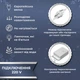 Гирлянда светодиодная GarlandoPro 270 LED Водопад 3х3 м 10 линий 8 режимов Белый 1733051W - изображение 4