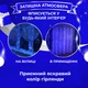 Гірлянда штора ZWM 3х2 м синя 144 LED мідний провід - зображення 3