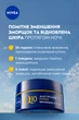 Крем для лица ночной NIVEA Q10 Power восстанавливающий против морщин с коензимом Q10 50 мл (4006000022284/5900017100661) - изображение 5