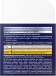 Крем для лица ночной NIVEA Q10 Power восстанавливающий против морщин с коензимом Q10 50 мл (4006000022284/5900017100661) - изображение 8