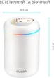 Увлажнитель воздуха DYXON MEGAHUMI 3500 White - изображение 2