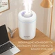 Увлажнитель воздуха DYXON MEGAHUMI 3500 White - изображение 5