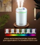 Увлажнитель воздуха DYXON MEGAHUMI 3500 White - изображение 6