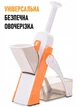 Мультислайсер терка для овочів - Brava Spring Slicer - зображення 2