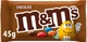 Упаковка драже M&M's шоколад 24 шт x 45 г (5900951297229) - изображение 6