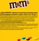 Упаковка драже M&M's с арахисом 20 шт x 90 г (5000159569798) - изображение 7
