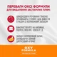 Усувач плям і запахів для собак Orange Oxy 8in1 спрей 710 мл (018065981721) - зображення 4