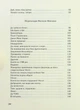 Бернс. Вибрані вірші - Роберт Бернс, Твердый, 208стр, А-БА-БА-ГА-ЛА-МА-ГА - зображення 3