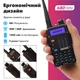 Рація Baofeng UV-5R MK5 комплект 4 шт., UHF/VHF, 8 Вт, 1800 мАч + Гарнітура + Ремінець на шию - зображення 5
