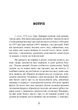 Як продати що завгодно кому завгодно - изображение 2