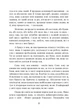 Як продати що завгодно кому завгодно - изображение 4