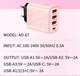 Зарядний пристрій Блок живлення для телефону AD67 40W Type-C USB 5V=2A Блок зарядки для Samsung, iPhone, Xiaomi, Redmi, Huawei, Realme Pink - зображення 8
