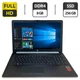 Ноутбук HP Laptop 15 / 15.6" (1920x1080) TN / AMD Ryzen 3 2200U (2 (4) ядра по 2.5 - 3.4 GHz) / 8 GB DDR4 / 256 GB SSD / AMD Radeon Vega 3 Graphics / WebCam / HDMI б/у - изображение 1