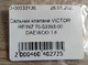 Сальник клапана VICTOR REINZ 70-53393-00 DAEWOO 1.6 - изображение 4