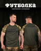 Футболка олива мультика army XXXL - зображення 7