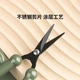 Ножницы Fizz Multifunctional Floating Scissors Orange - изображение 4