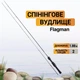 Вудилище спінінга Flagman '24 Blackfire Area 62SUL 1.88м 0.4-3г BA62SUL - зображення 1