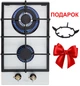 Комбинированная варочная поверхность Luxor Modul RI PG Induction 60 GAS WH Kup + подставка Wok в подарок белый - изображение 3