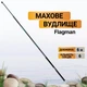 Махове вудлище Flagman Legend Medium Strong Pole 6м LGPMS600 - изображение 1