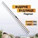Фидерное удилище Flagman S-Canal Feeder 3.9м 80г SCF390 - изображение 1
