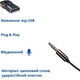 Bluetooth 5.0 аудіо приймач AUX адаптер 3.5мм трансмітер, Essager 670222 - зображення 3
