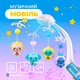 Мобиль детский на кроватку аккумуляторный с проектором NeoBaby, музыкальная детская карусель 3 в 1 для кроватки, розовый - изображение 1