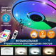 Керована музична люстра Esllse SONG RGB 60W R SMART 380x70 WHITE/CHROME/SHINY-220-IP20 - зображення 2