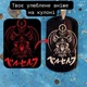 Кулон подвеска Наруто Naruto с индивидуальной гравировкой, черный - изображение 3