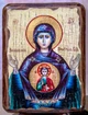 Икона Знамение Пресвятая Богородица (на дереве) 170*230 мм - изображение 1