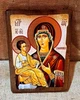 Икона Троеручица Пресвятая Богородица (на дереве) 300*400 мм - изображение 1