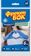 Упаковка рукавиць Фрекен Бок нітрильних М 6 шт. 3 шт./п. (17500751) - изображение 2