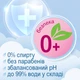 Упаковка влажных салфеток Smile Baby для Младенцев 2 пачки по 72 шт (42106778) - изображение 3