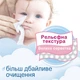 Упаковка влажных салфеток Smile Baby для Младенцев 2 пачки по 72 шт (42106778) - изображение 5