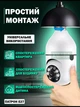 Панорамна камера лампочка з цоколем в патрон Е27 HD 1080 Wi-Fi камера поворотна день/ніч бездротова - зображення 3