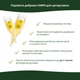 Аппликатор Compo для ухода цитрусовых растений 30 мл (3285) - изображение 3