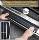 Тюнинг набор защитные наклейки SUZUKI VITARA 2015- комплект 5шт пленка декоративные наклейки Цвет черный карбон - изображение 1