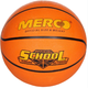 Мяч баскетбольный Merco School basketball ball, No. 5 - изображение 2