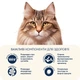Сухий корм для котів Home Food Adult For Sterilised/Neutered 400 г - кролик та журавлина - изображение 5