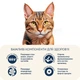 Сухий корм для котів Home Food Active Adult 400 г - курка та креветки - изображение 5