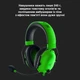 Проводные наушники Razer BlackShark V2 X гарнитура с пассивным шумоподавлением и поворотным микрофоном для киберспорта, зеленый (86191060) - изображение 4