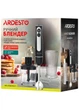 Блендер Ardesto HBG-800BDWHCH - изображение 3