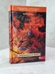 Коти-Вояки. Комплект із 6 книг 1 циклу серії Коти-вояки. Гантер Ерін - зображення 5