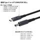 Кабель USB Type-c DC 140W (4.5 х 3.0) DELL для зарядки ноутбука (20V 7A) c PD триггером, 1.8 метра (0389) - изображение 3
