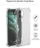 Чехол для смартфона BeCover Anti-Shock для Apple iPhone 11 Pro Clear (BC_704782) - изображение 5