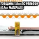 Складной коврик пенка Eagle Rock XPE с фольгой походный водонепроницаемый, каремат туристический кемпинговый в комплекте с сидушкой складной XPE (EAGLEROCKMAT30376) - изображение 6