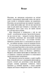 Маленька книга стоїцизму. Йонас Зальцґебер (9786175482360) - зображення 8