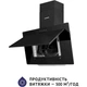 Витяжка Minola HDN 6124 BL LED чорна - изображение 7
