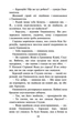 Коти-вояки. Нове пророцтво. Книга 6. Захід. Ерін Гантер (9786177661510) - зображення 3