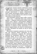 Острів Масок. Книга 4. Улісс Мур (9786177661602) - зображення 3