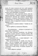 Острів Масок. Книга 4. Улісс Мур (9786177661602) - зображення 4